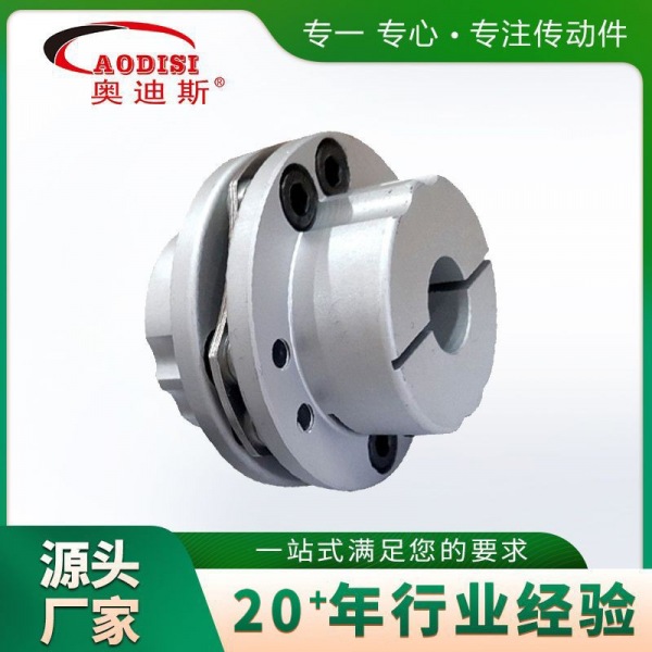 AODISI单膜片联轴器