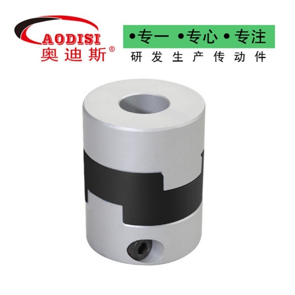 AODISI小型电机丝杆联轴器