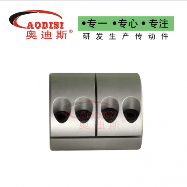 AODISI铝合金刚性联轴器