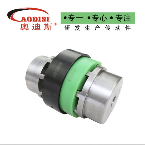 AODISI缓冲减震伺服步进电机联轴器