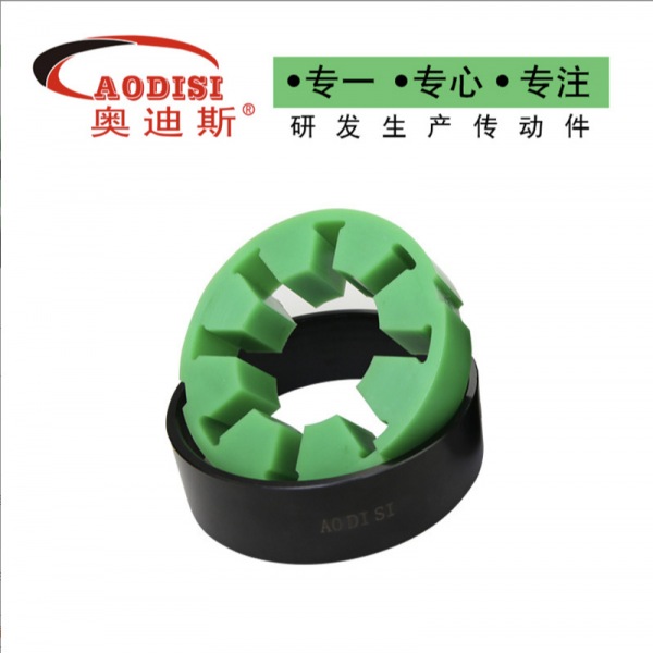 AODISI缓冲减震伺服步进电机联轴器
