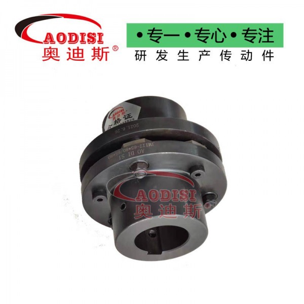 AODISI传动轴接中间轴型膜片联轴器