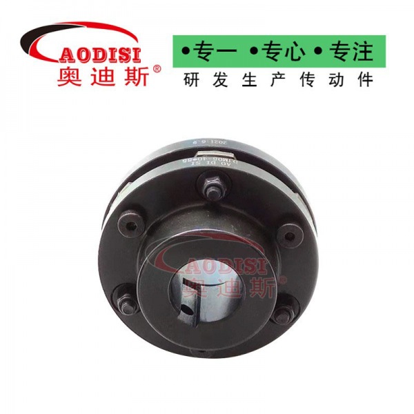 AODISI 高扭矩单膜片联轴器