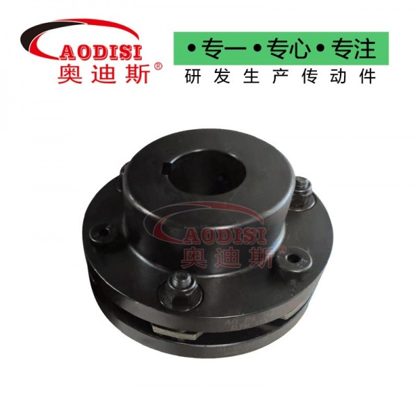AODISI膜片联轴器