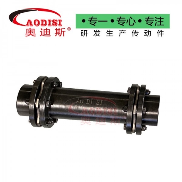 AODISI接中间轴型双膜片联轴器
