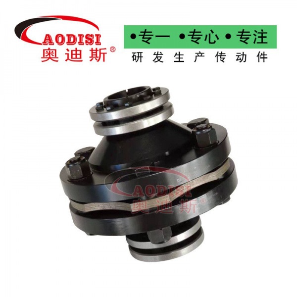 AODISI数控机床伺服步进电机联轴器