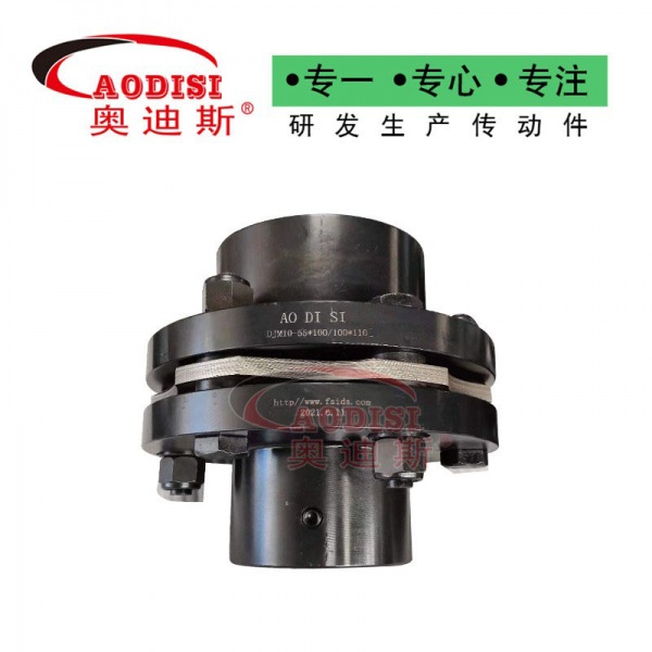 AODISI数控机床伺服步进电机联轴器