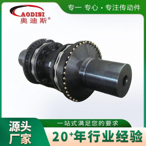 AODISI数控丝杠联轴器
