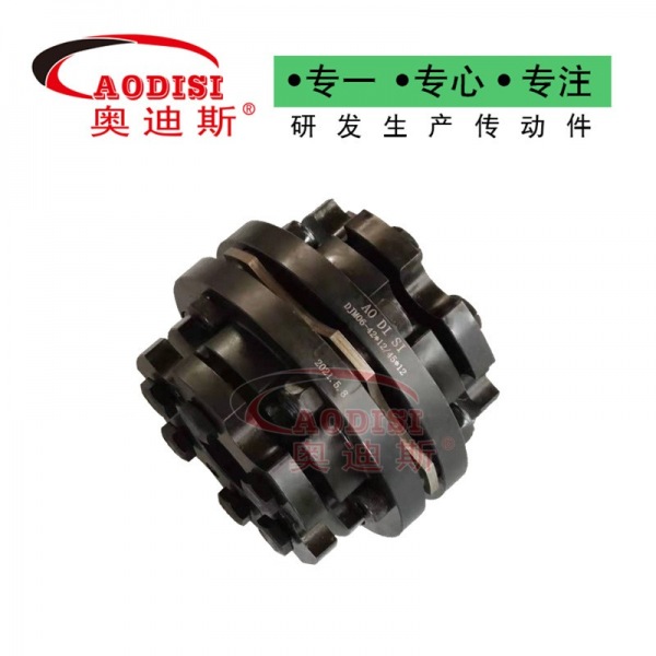 AODISI锥套膜片联轴器