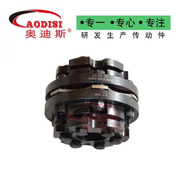 AODISI锥套膜片联轴器