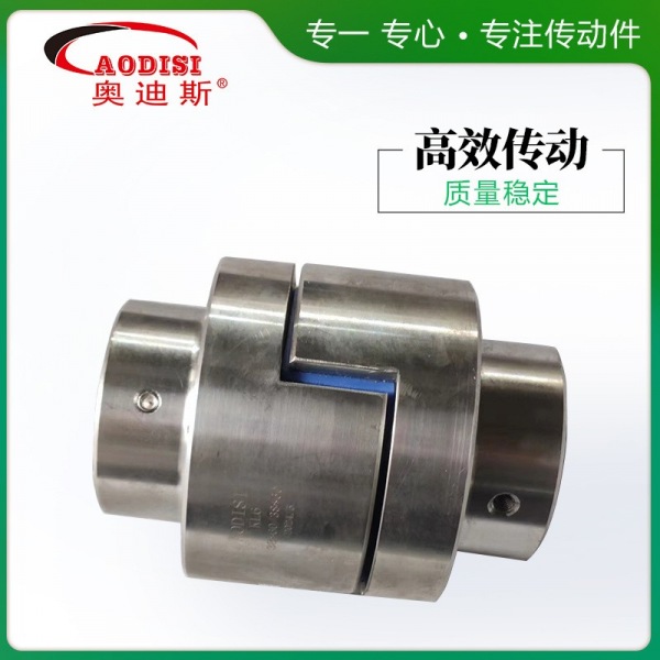AODISI滑块联轴器