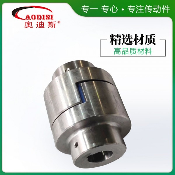 AODISI滑块联轴器