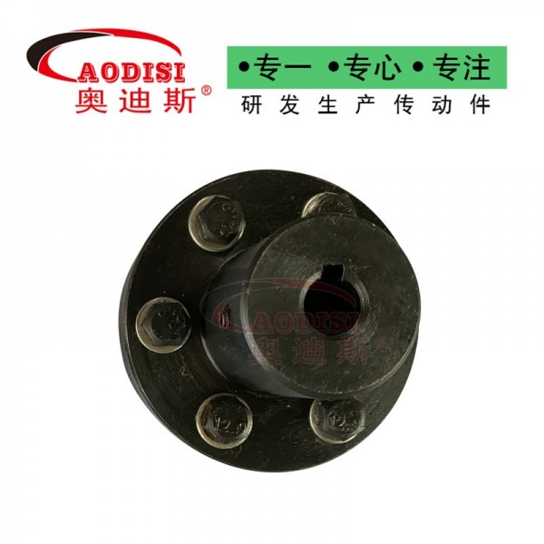 AODISI刚性凸缘联轴器
