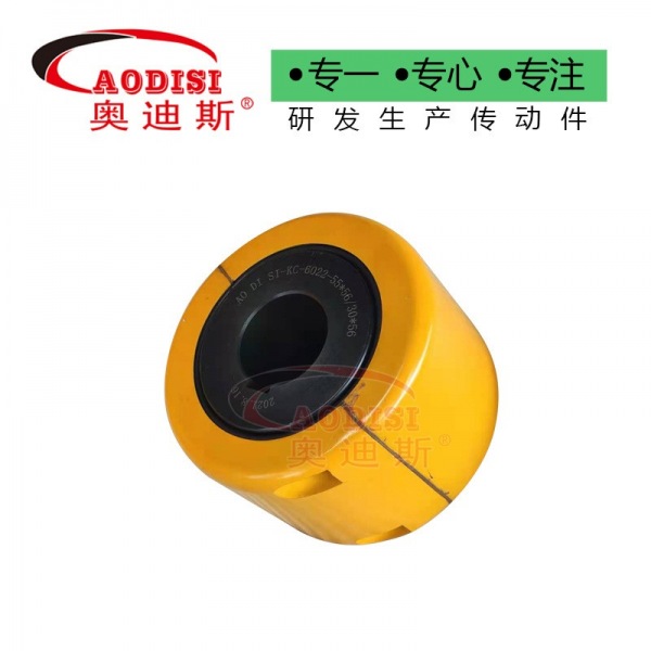 AODISIKC滚子链联轴器