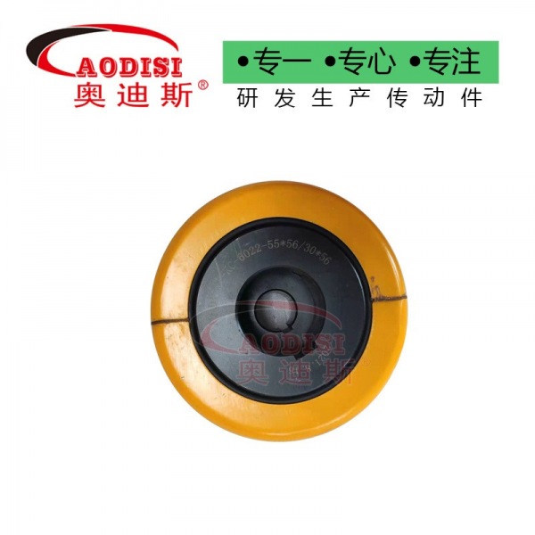 AODISIKC滚子链联轴器
