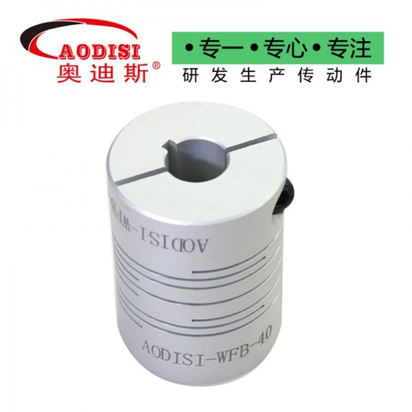 AODISI 弹性联轴器