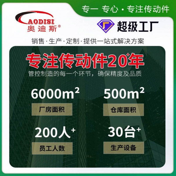 AODISI精密微缝弹性铝合金联轴器