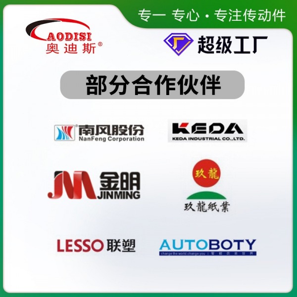 AODISI精密微缝弹性铝合金联轴器