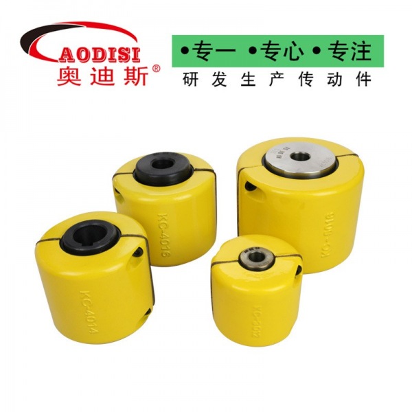  AODISI 45#钢链条联轴器