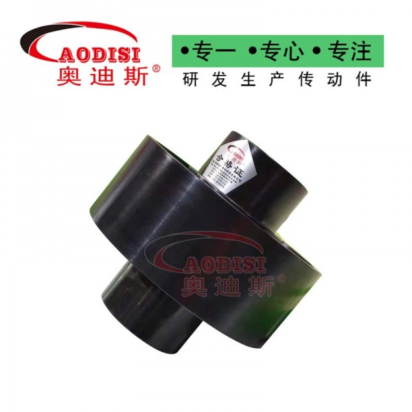 AODISI带制动盘鼓形齿式联轴器
