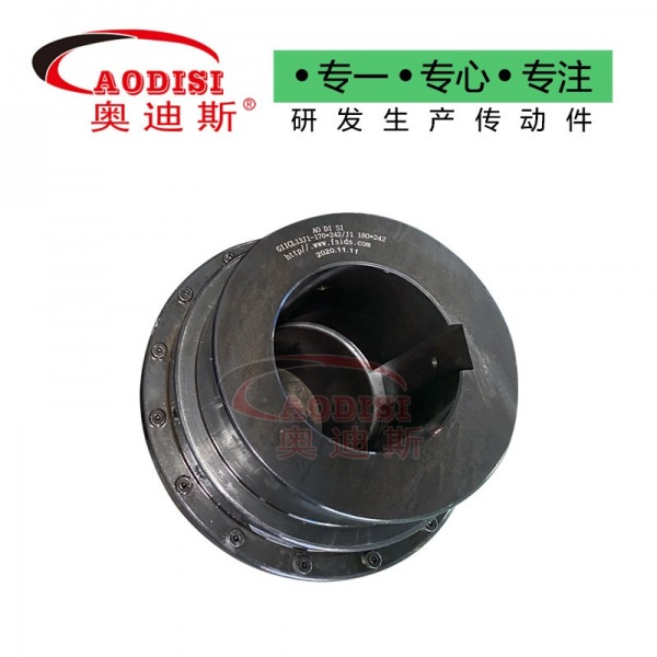 AODISI鼓形齿式联轴器