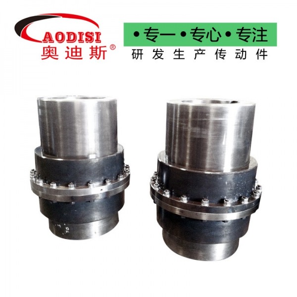 AODISI不锈钢六角鼓形齿式联轴器