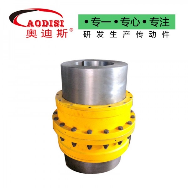 AODISI不锈钢六角鼓形齿式联轴器