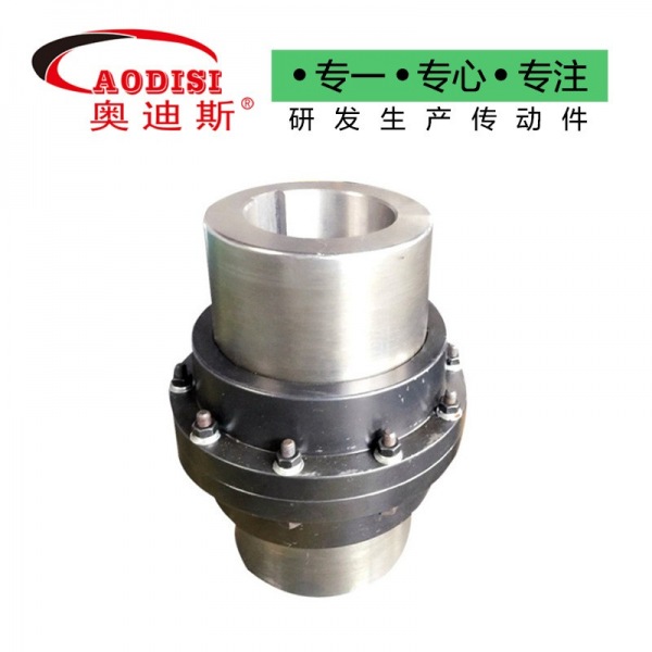 AODISI不锈钢六角鼓形齿式联轴器