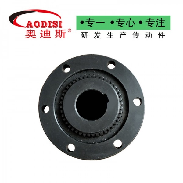 AODISI鼓形齿联轴器