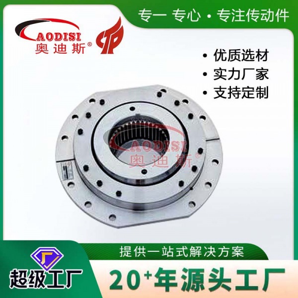 AODISI卷筒用鼓型齿式联轴器