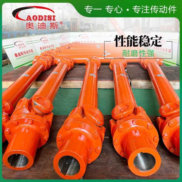 12 AODISI精密万向联轴器