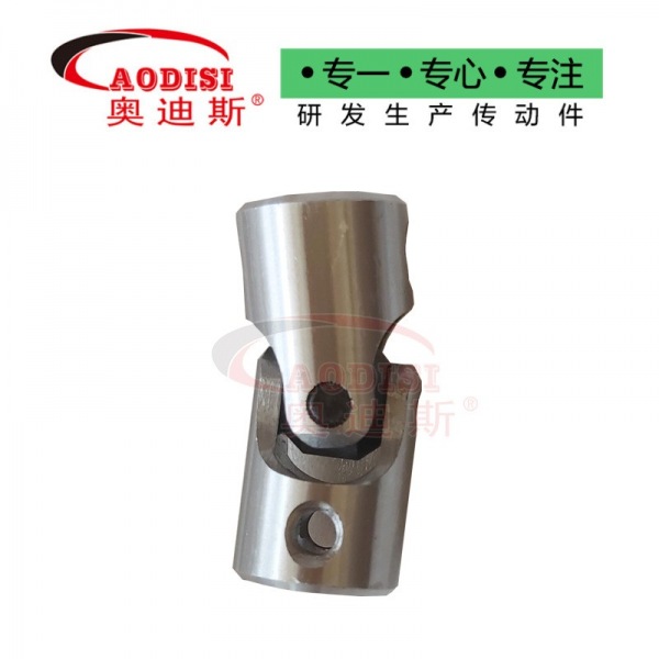 19 AODISI万向节联轴器
