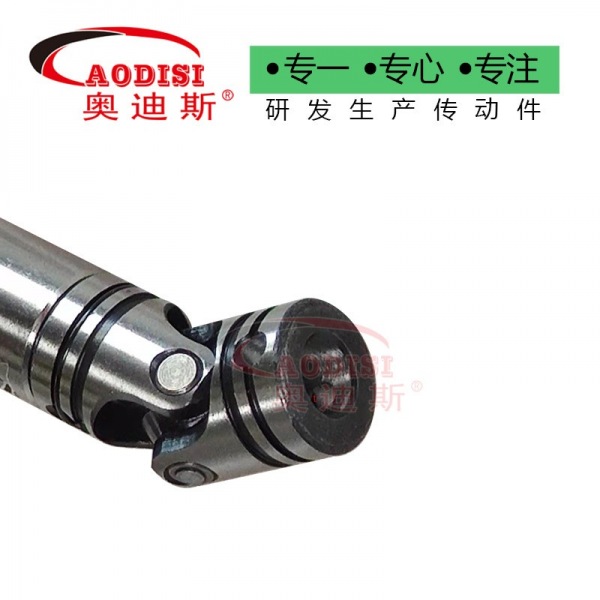20 AODISI万向联轴器