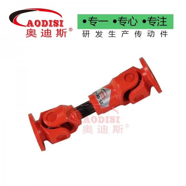 25 AODISI万向联轴器