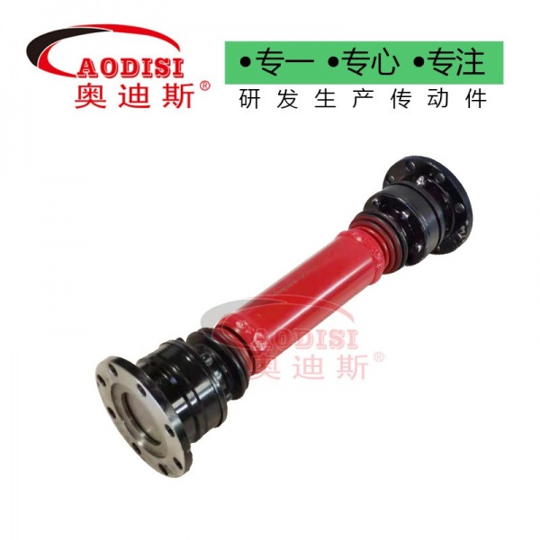 27 AODISI万向联轴器