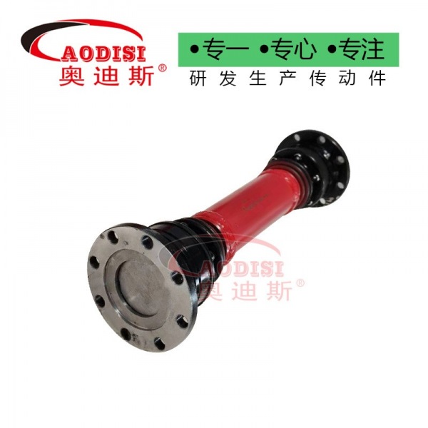 27 AODISI万向联轴器