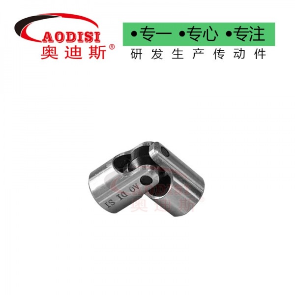 28 AODISI精密单节万向联轴器