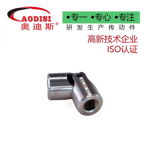 28 AODISI精密单节万向联轴器