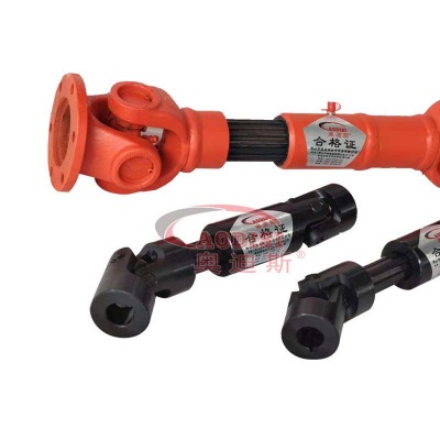 30 AODISI万向联轴器