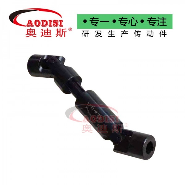 34 AODISI精密小型十字轴伸缩联轴器
