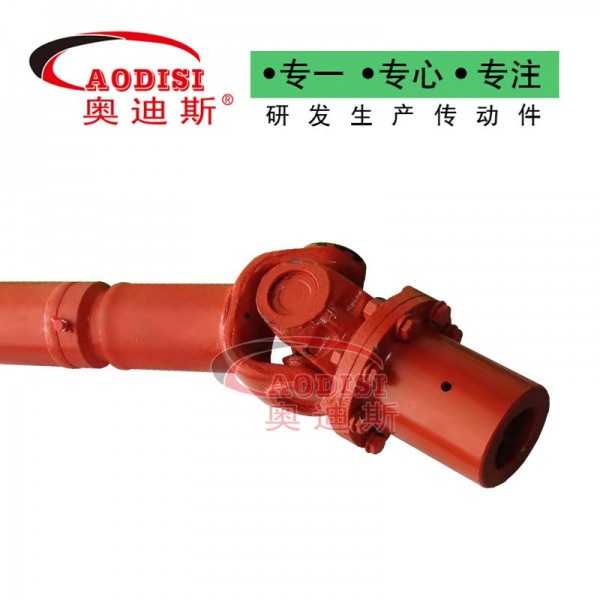 36 AODISI万向轴联轴器