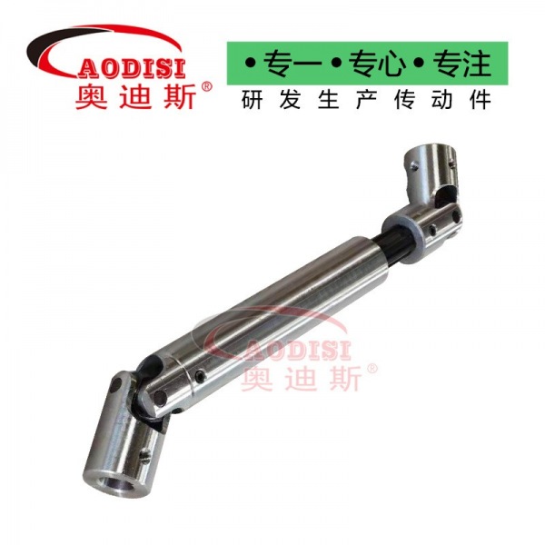 39 AODISI万向联轴器