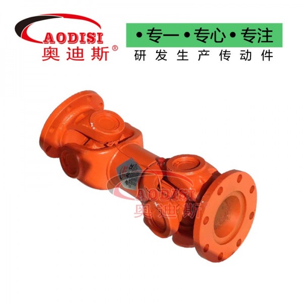 40 AODISI十字轴式伸缩焊接式万向联轴器
