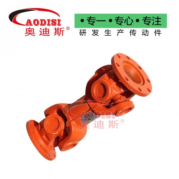 40 AODISI十字轴式伸缩焊接式万向联轴器