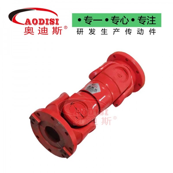 51 AODISI精密万向联轴器