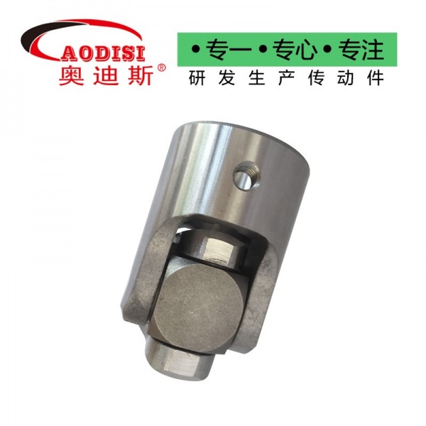 57 AODISI PB万向节