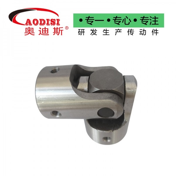 57 AODISI PB万向节