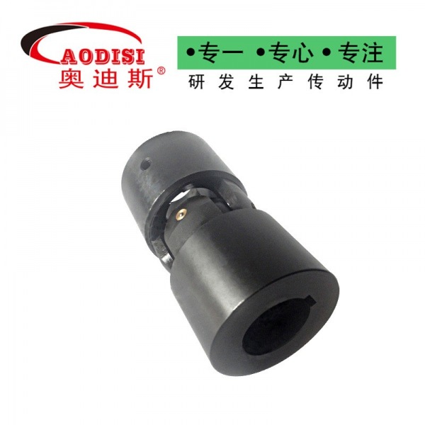 65 AODISI小型十字球铰单节万向节