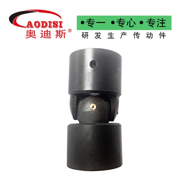 65 AODISI小型十字球铰单节万向节