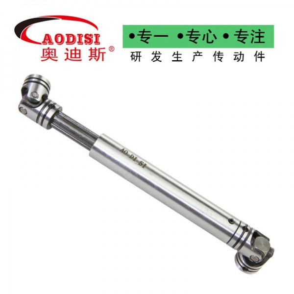 70 AODISI小型十字轴伸缩万向节